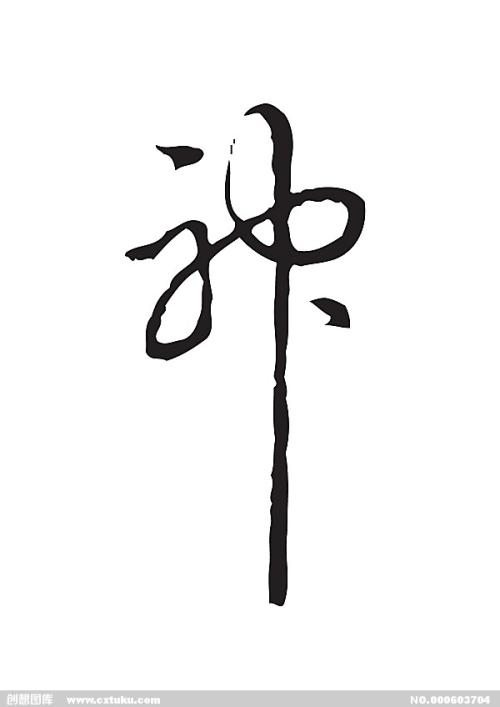 联合神学院student card